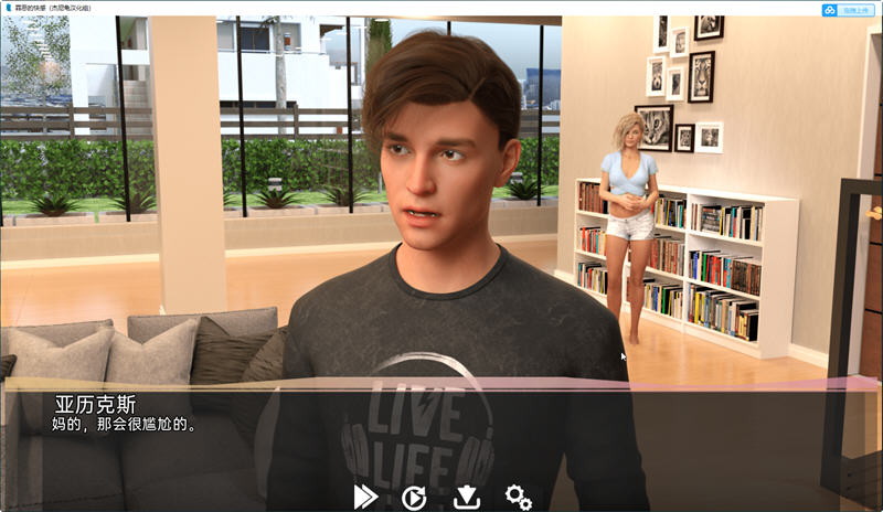 图片[5]-罪恶的快感 ver0.25 汉化版 PC+安卓 动态SLG游戏 3.9G-次元小屋