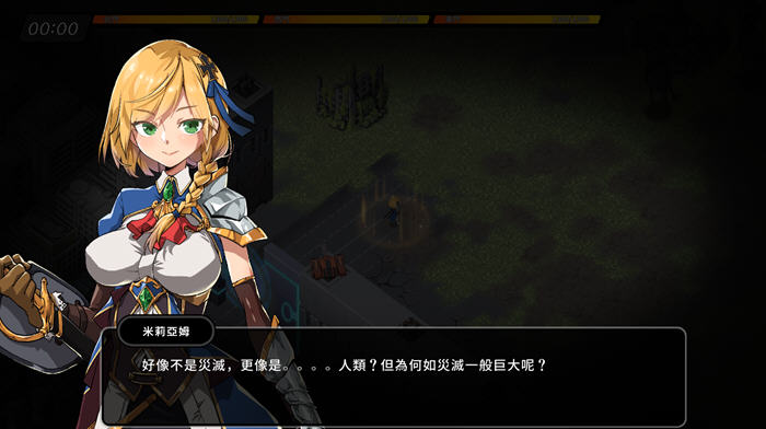 图片[5]-巨人的秘宝(TheGiant’s) ver1.8 官方中文版 大型ARPG游戏+全CV 2.8G-次元小屋