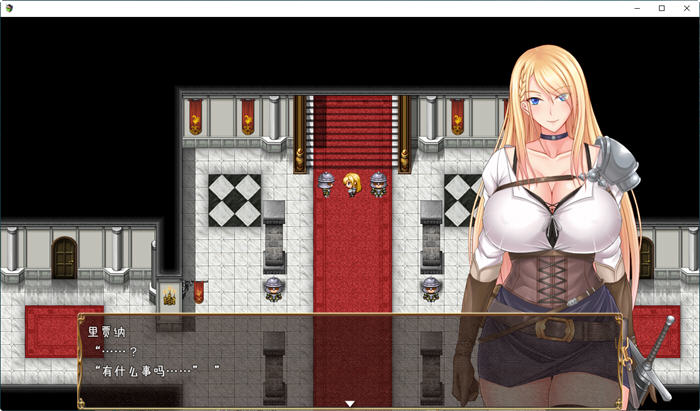 图片[4]-王国骑士雷吉娜 个人汉化版 PC+安卓 RPG游戏 2.1G-次元小屋