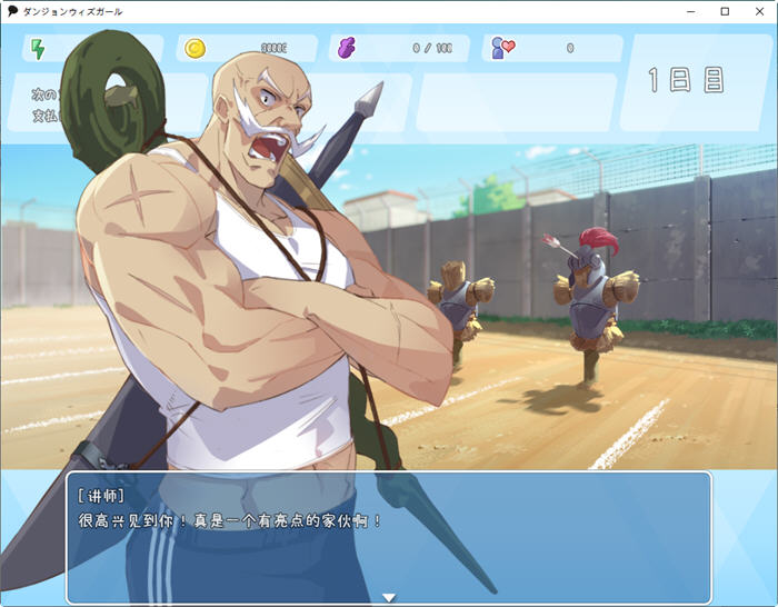 图片[5]-迷宫里的笨蛋女孩 云翻汉化版 PC+安卓 Roguelike角色扮演游戏 2.4G-次元小屋