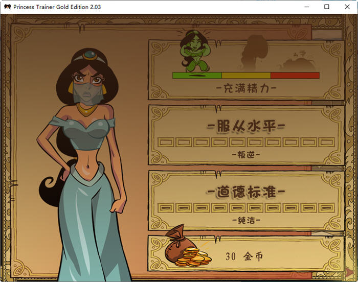 图片[3]-调教公主 ver2.03 精翻汉化修复版 PC+安卓 养成SLG游戏+攻略+存档 1.5G-次元小屋