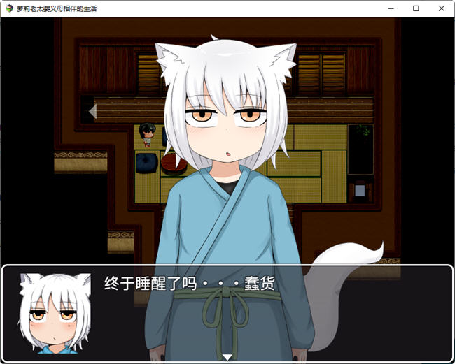 图片[2]-萝莉义母相伴的生活 DL官方中文版+特典漫画集 PC+安卓 RPG游戏 2.6G-次元小屋