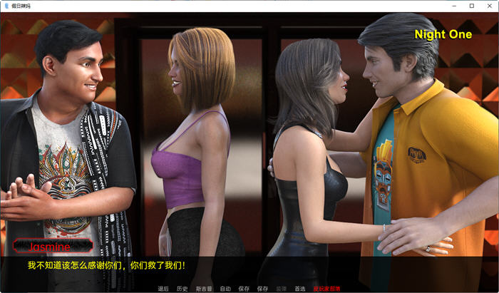 图片[5]-度假的辣妹 FULL 3 Days 汉化版 PC+安卓 动态SLG游戏 3.8G-次元小屋