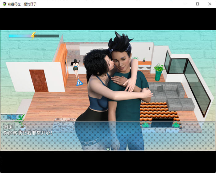 图片[5]-我和继母在一起 AI最终完结汉化版 RPGM游戏 1.1G-次元小屋
