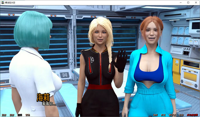 图片[3]-搁浅在太空 1-17章 Elysium 汉化版 PC+安卓 动态SLG游戏 3.8G-次元小屋