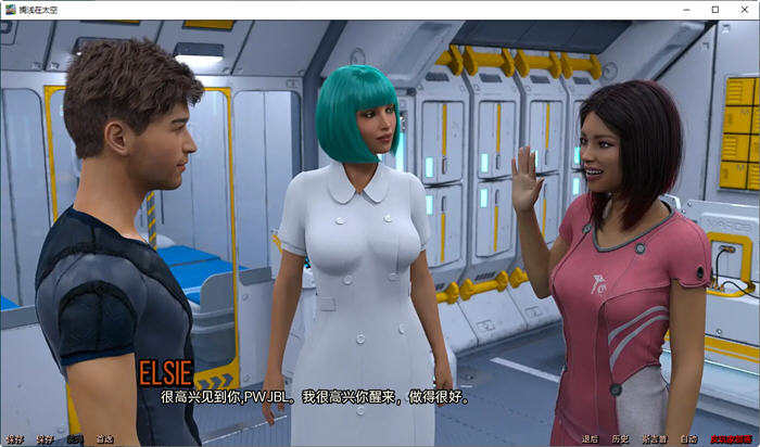 图片[2]-搁浅在太空 1-17章 Elysium 汉化版 PC+安卓 动态SLG游戏 3.8G-次元小屋
