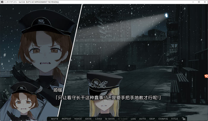 图片[5]-绝境(タイプリズン) ver1.0.6 云翻汉化版 大型ADV游戏+全CG存档 7G-次元小屋