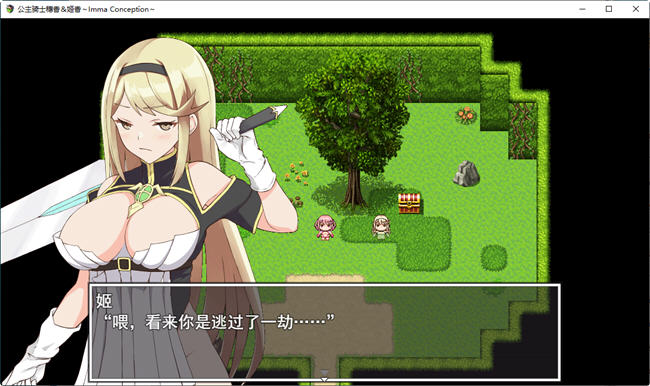 图片[3]-姬骑士姐妹:姬香和穗香 云翻汉化版 日系RPG游戏+CV 2.2G-次元小屋