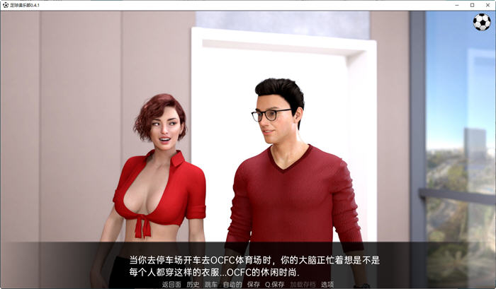 图片[2]-足球俱乐部 Ch.1 ver0.4b 汉化版 PC+安卓 动态SLG游戏 2G-次元小屋