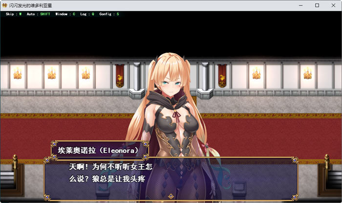 图片[4]-煌星之胜者 ver1.0.0 AI汉化正式版 大型RPG游戏+全CV 1.6G-次元小屋