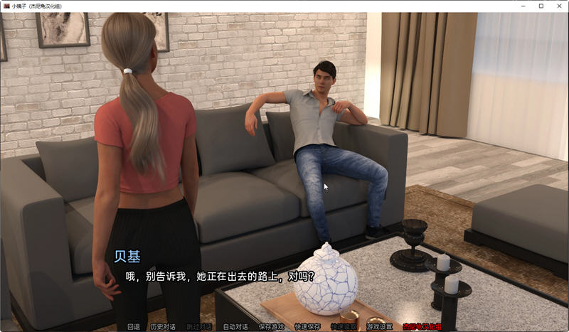 图片[3]-嫂子(The Sister in Law) ver0.04.09 汉化版 PC+安卓 动态SLG游戏 2G-次元小屋