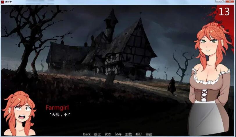 图片[3]-巨龙掠夺者(Ravager) ver5.0.7 官方中文版 手绘SLG游戏&神作 4.1G-次元小屋