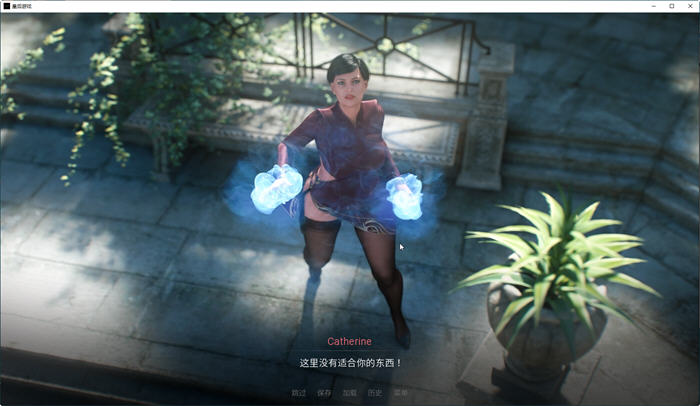 图片[2]-皇后游戏(Empress Game) ver0.29 汉化版 PC+安卓 动态SLG游戏 1.4G-次元小屋