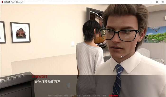 图片[2]-珍的困境(Jen‘s Dilemma) ver22 汉化版 PC+安卓 沙盒SLG游戏 3.9G-次元小屋