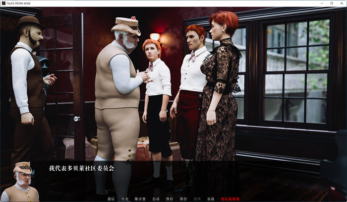 图片[2]-远方传说(Tales from Afar Issue) 四章 汉化版 PC+安卓 动态SLG游戏 3G-次元小屋