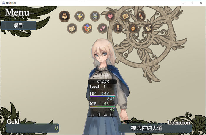 图片[2]-龙与大剑 ver1.03β AI精翻汉化版 大型RPG游戏+CV 7.5G-次元小屋