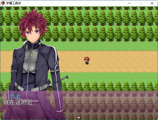 图片[4]-梦魔の道具屋 ver002 云翻汉化版 经营RPG游戏 500M-次元小屋