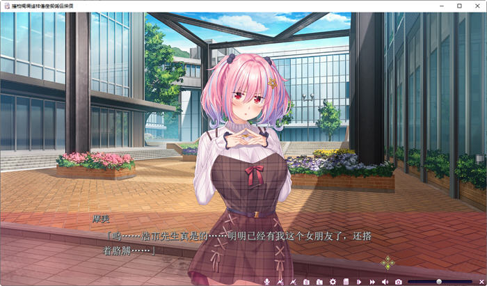 图片[5]-莉和真凛然想要治愈 AI精翻汉化版 ADV游戏+全CG 2.2G-次元小屋