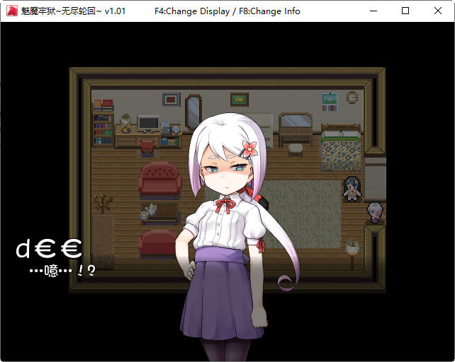 图片[4]-魅魔牢狱:无尽轮回 STEAM官方中文版 逃生RPG游戏 1.8G-次元小屋