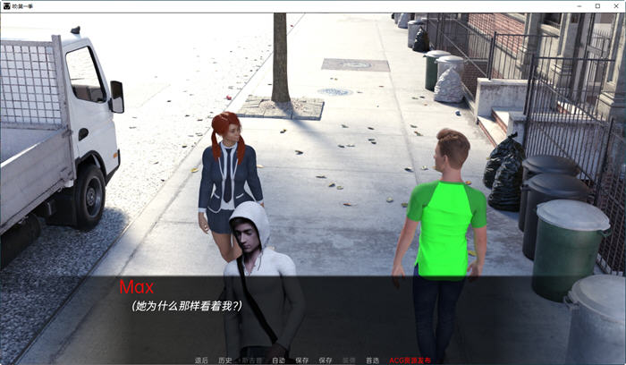 图片[4]-咬(Bite) 第一季 ver0.17 汉化版 PC+安卓 动态SLG游戏 2.5G-次元小屋