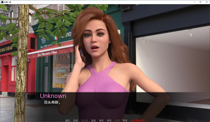 图片[5]-咬(Bite) 第一季 ver0.17 汉化版 PC+安卓 动态SLG游戏 2.5G-次元小屋