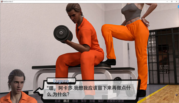 图片[2]-潘多拉魔盒2 ver0.18 汉化版 PC+安卓 动态SLG游戏 2.9G-次元小屋