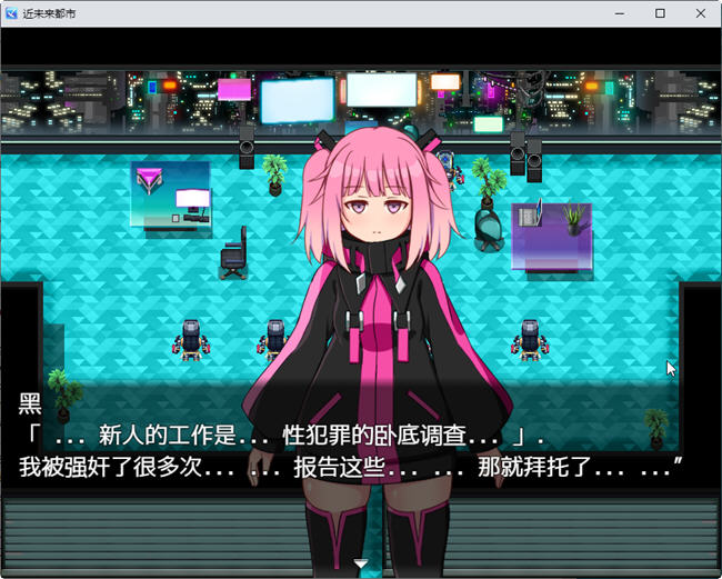 图片[3]-近未来都市 汉化作弊版 PC+安卓 解谜RPG游戏 1.1G-次元小屋