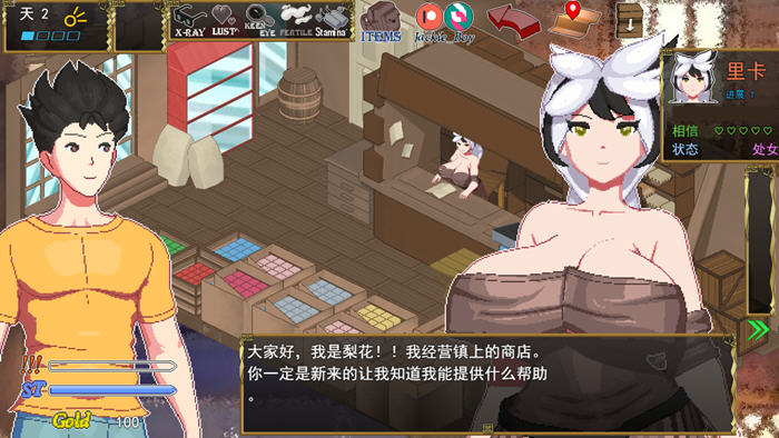 图片[5]-异世界觉醒(Isekai Awakening) ver1.50 云翻汉化版 像素RPG游戏 450M-次元小屋