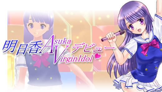 偶像出道明日香 ver2.0 AI智能汉化版 RPG游戏 1.3G-次元小屋