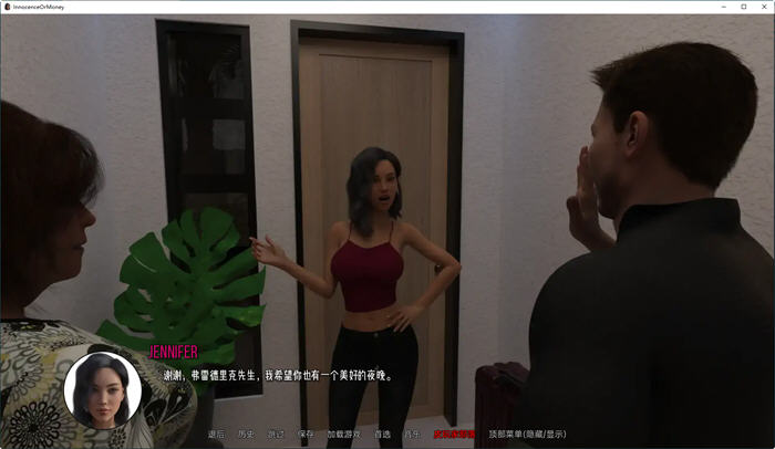 图片[3]-不再纯真(Innocence or Money) ver0.0.8 汉化版 PC+安卓 动态SLG游戏 2.3G-次元小屋