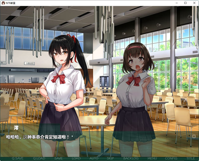 图片[3]-NTR教室:转校生实在太嚣张了 精翻汉化版 RPG游戏 1.1G-次元小屋