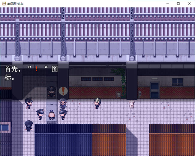 图片[5]-不可思议的雌小鬼电车决斗 云汉化版 RPG游戏&新作 1.1G-次元小屋