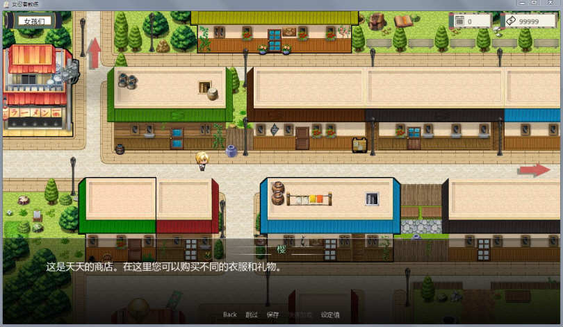 图片[2]-火影女忍者训练师 ver2.21 官方中文作弊版 PC+安卓+MOD 同人SLG游戏 1.5G-次元小屋