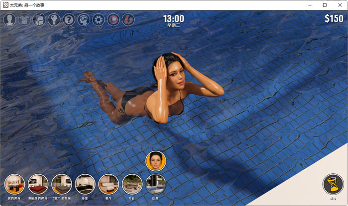 图片[5]-大兄弟:另一个故事 ver0.02 精翻汉化版 沙盒SLG游戏&神作 2.4G-次元小屋