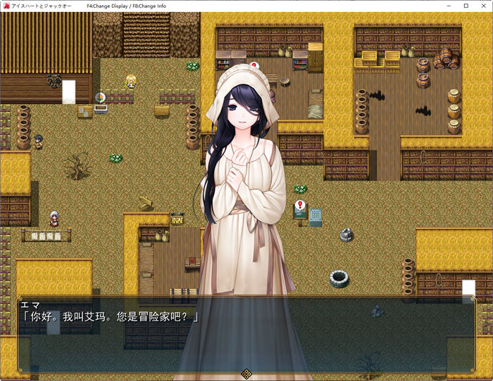 图片[4]-冰之心和杰克奥 ver1.05c AI精翻汉化版 爆款RPG游戏 2.9G-次元小屋