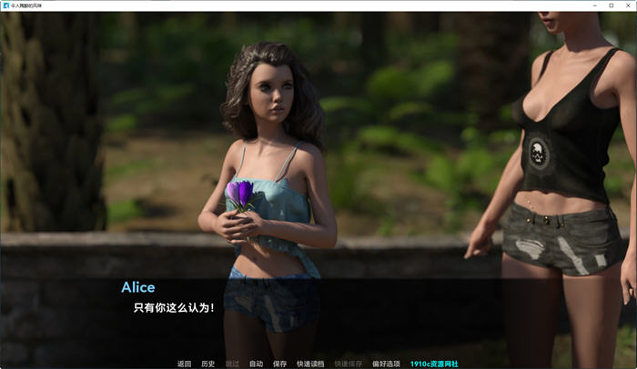 图片[3]-令人陶醉的风味 ver1.0.2 汉化版 PC+安卓 动态SLG游戏 5G-次元小屋