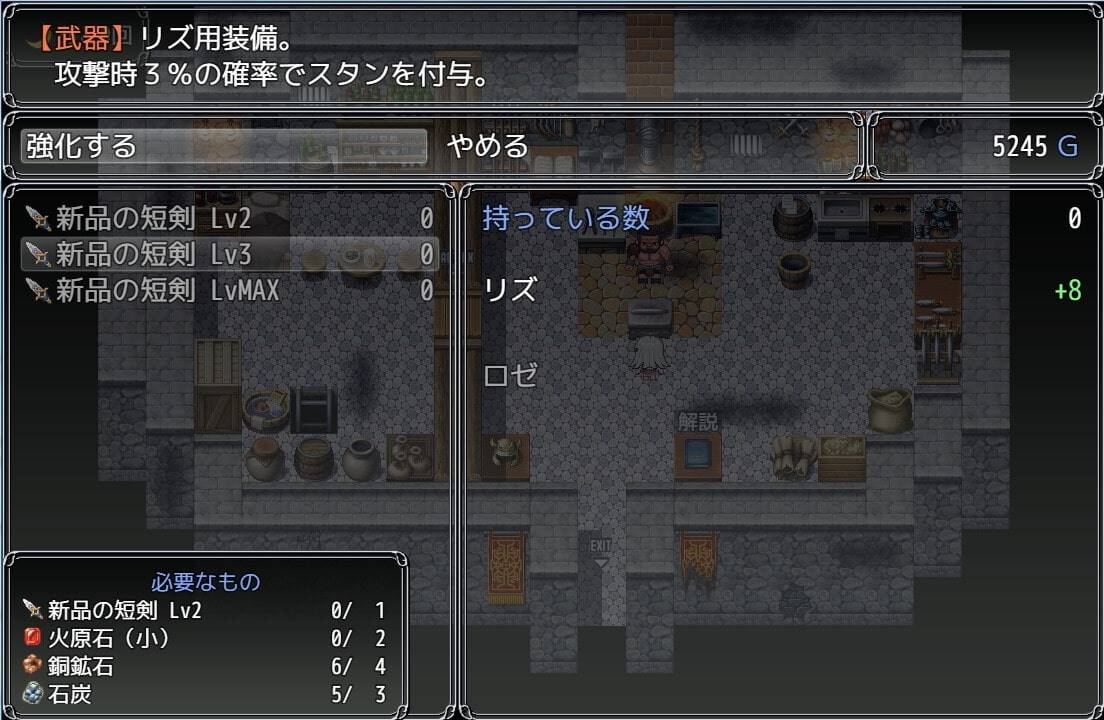 图片[9]-【日系RPG/汉化/安卓】借金姐妹~丽兹与萝丝的工坊【新作/安卓/1.56G】-次元小屋