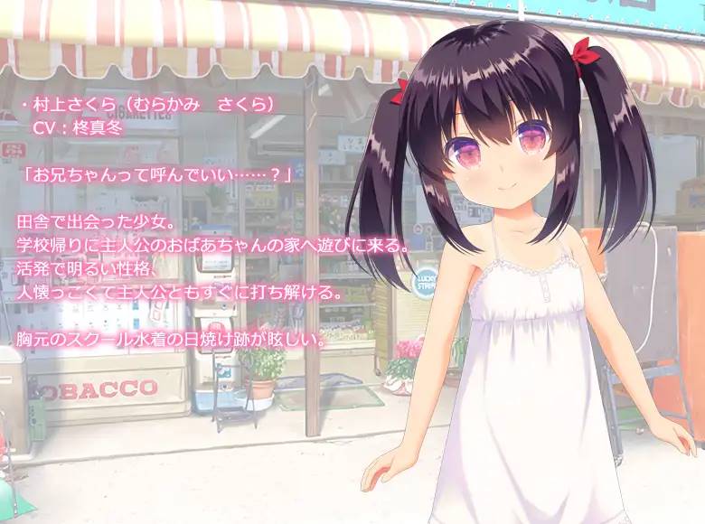 图片[2]-【优质铜矿/生肉】在乡下恶作剧：田舎でいたずら【PC+安卓吉里模拟器/400M】-次元小屋