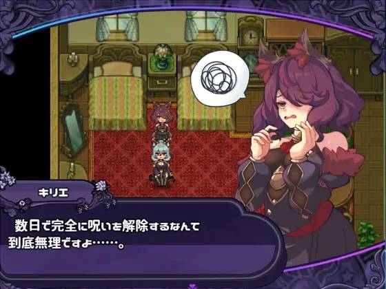 图片[6]-【日系RPG/汉化/双端】艾露玛和被诅咒的记忆碎片 汉化版【PC+安卓/1.35G】-次元小屋