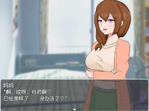 【日系RPG/汉化/安卓】照顾母亲【安卓/333MB】-次元小屋