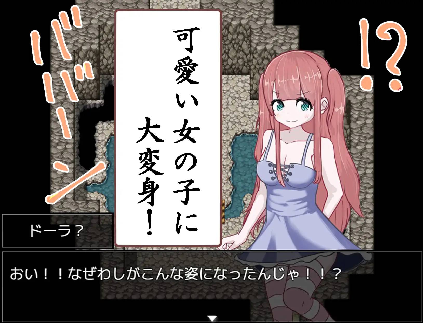 【RPG/汉化】关于我转生后成为鸡儿的事 云翻汉化+原版【PC+安卓/3G】-次元小屋