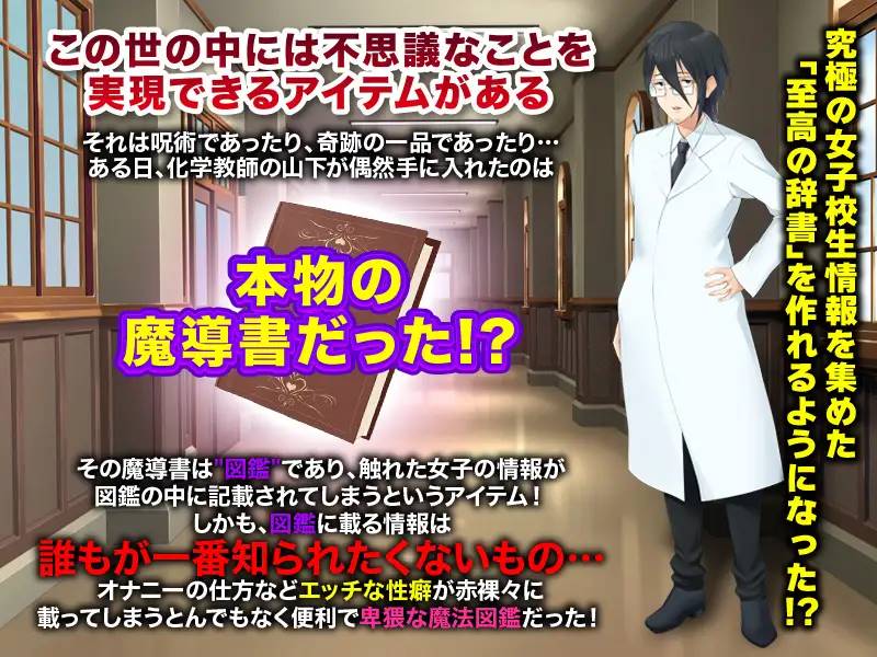 图片[2]-【RPG/机翻】女孩子的秘密图鉴 大佬个人机翻 【PC+安卓/1G】-次元小屋