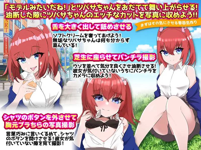 图片[4]-【RPG/机翻】威胁个子高、屁股大的老实孩子 机翻 【PC+安卓/1G】-次元小屋