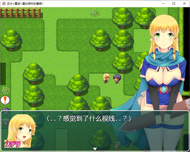 图片[3]-霍比特村的暑假 云翻润色汉化版 PC+安卓+全回想存档 1.8G-次元小屋