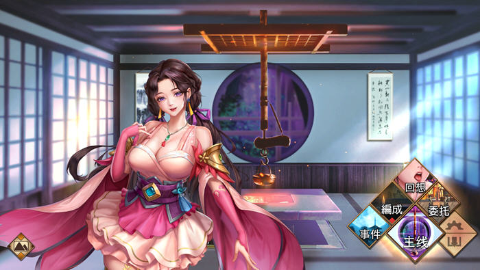 图片[4]-花街万事屋(Nandemoya) ver1.24 官方中文版 对战养成+ADV游戏 850M-次元小屋