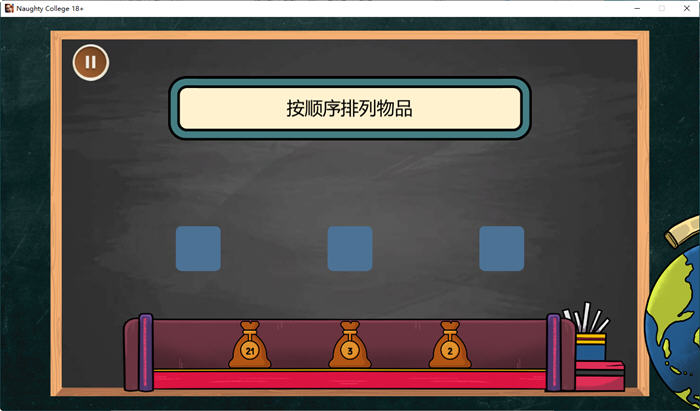 图片[5]-淘气学院 官方机翻中文完结版 3D互动游戏 2G-次元小屋