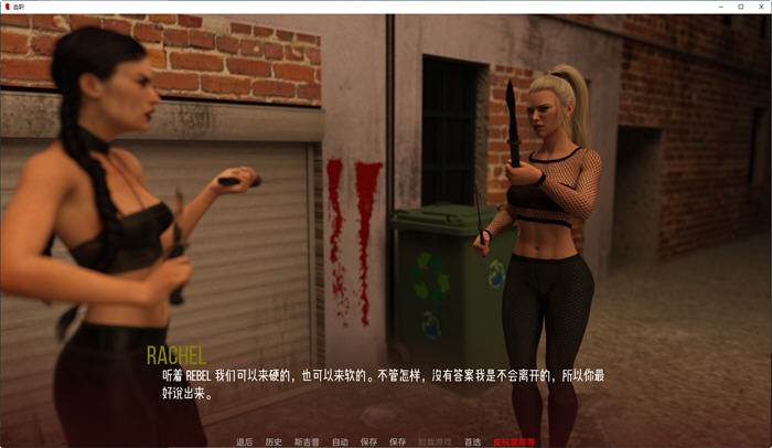 图片[4]-血职(Blood Job) 汉化版 PC+安卓 动态SLG游戏 1.6G-次元小屋