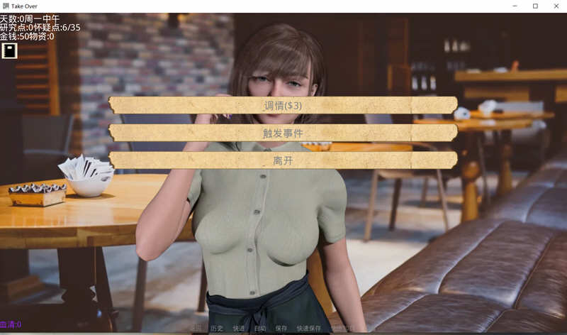 图片[3]-接管(Take Over) ver0.63 精翻汉化版 PC+安卓 动态SLG游戏 1.5G-次元小屋