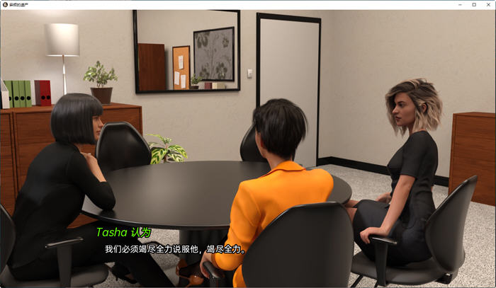 图片[3]-麻烦的遗产(Troubled Legacy) ver0.0.25 汉化版 PC+安卓 SLG游戏 3.5G-次元小屋