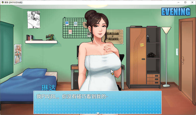 图片[5]-家务(House Chores) ver 0.14.2 AI精翻汉化版 PC+安卓 RPG游戏 2.1G-次元小屋